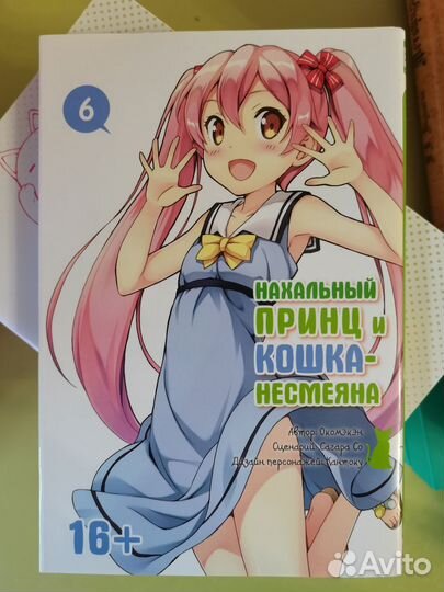 Комиксы манга