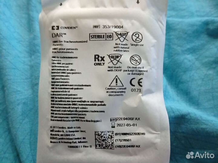 Термовент в наличии 100 шт