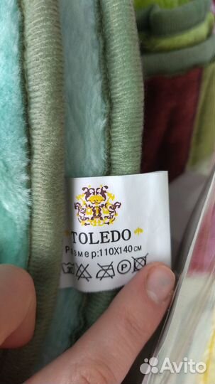 Плед детский новый