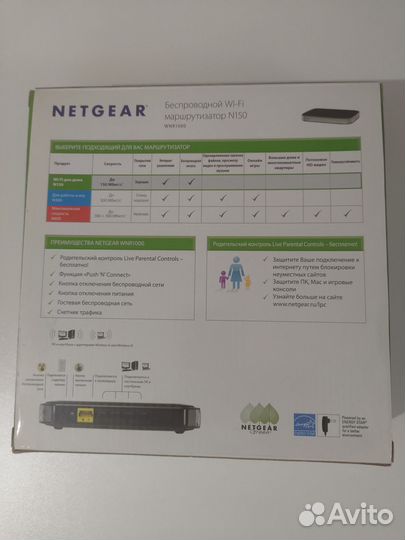 Wifi роутер netgear N150