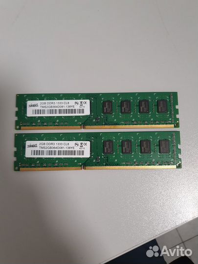 Оперативная память ddr3 2 gb 1333 CL8