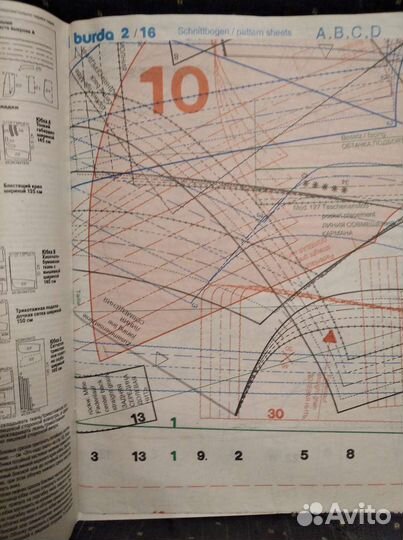Журнал burda 2/16