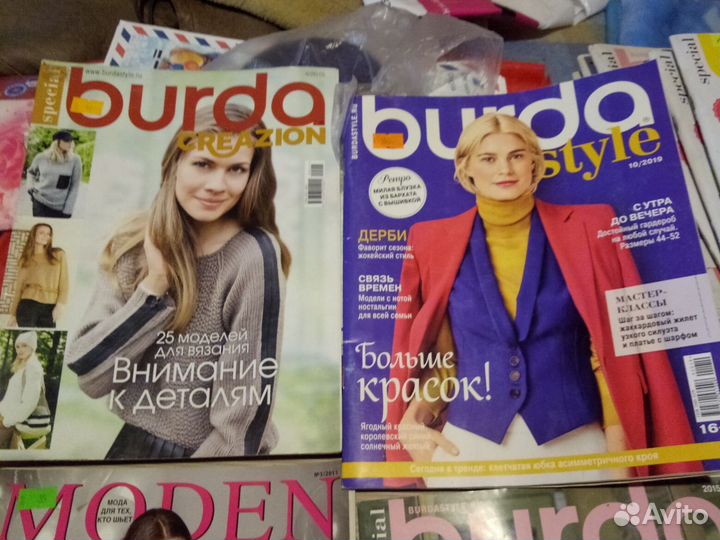 Бурда журнал