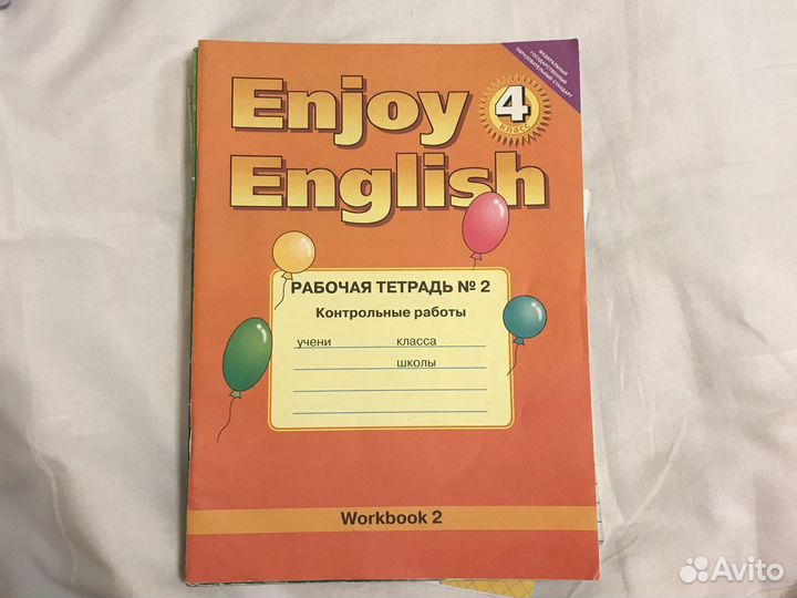 Новая рабочая тетрадь 2 класс английский