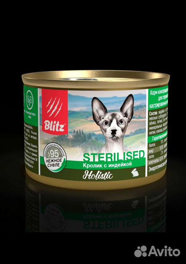 Blitz Holistic корм для кошек консервированный