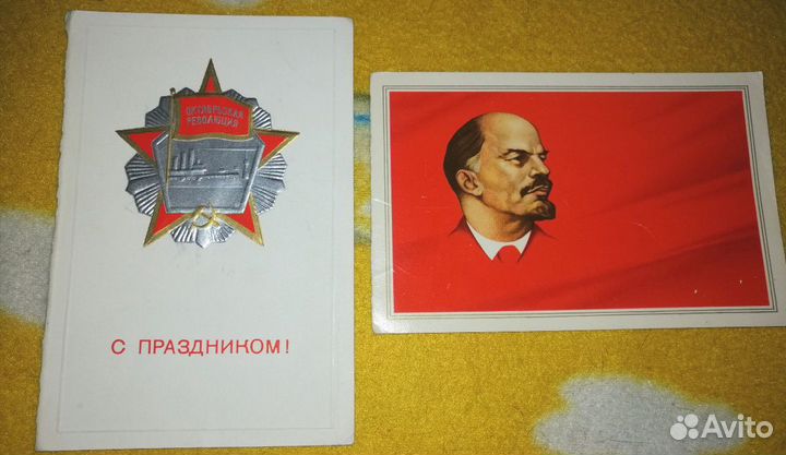 Открытки СССР революционной тематики