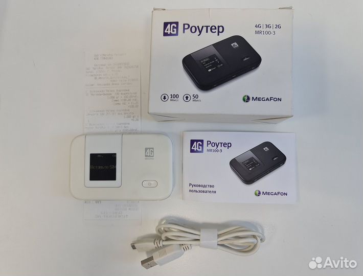 4G мобильный роутер Мегафон MR100-3 Wi-Fi 2,4/5ггц