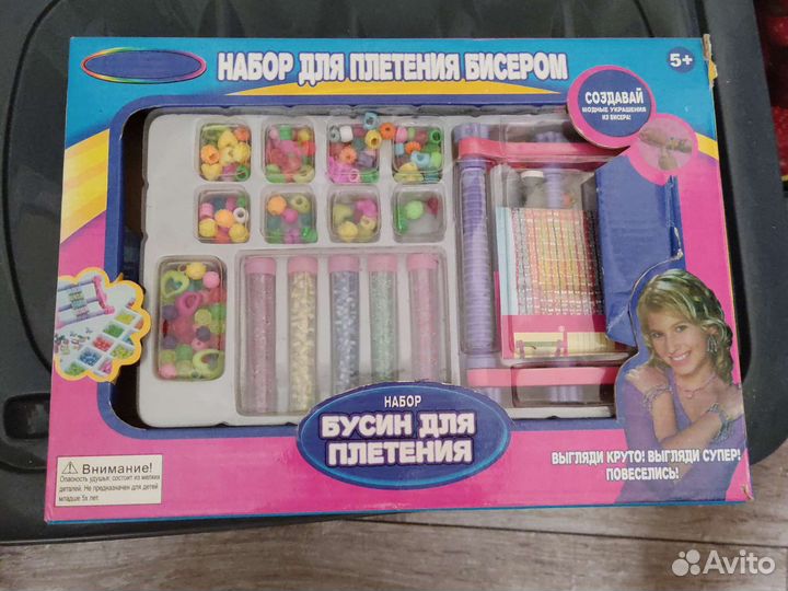 Бисероплетение набор