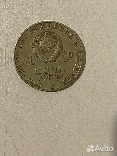 Юбилейные монеты СССР