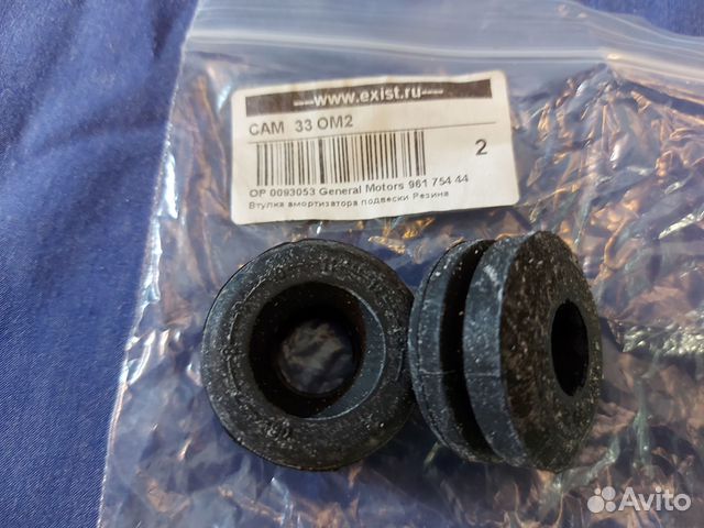 Отбойник амортизатора зад верхний Lanos