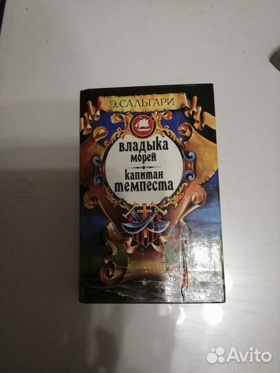 Книги Тургенев, Есенин, Эдгар По, Шолохов