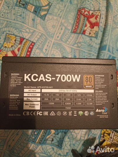 Блок питания 700w
