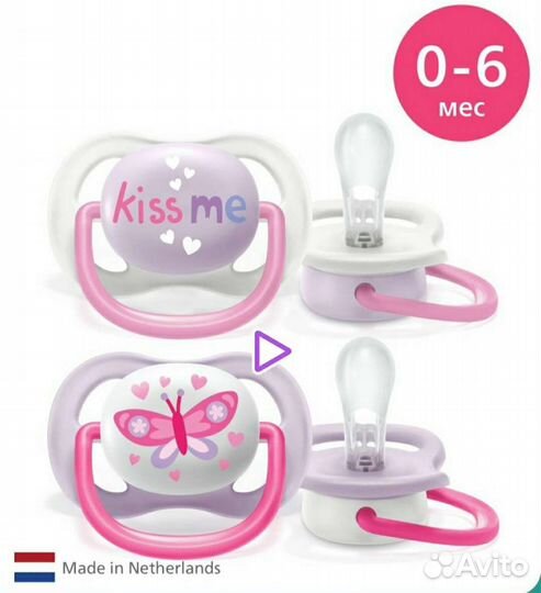 Пустышка avent 0-6, новые