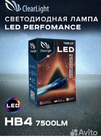 Светодиодные лампы LED hb4