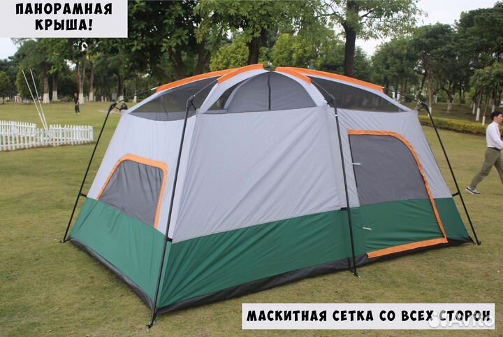 Палатка туристическая