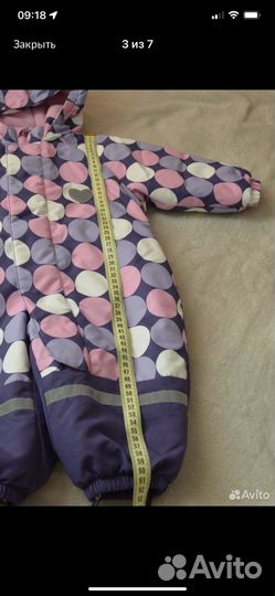 Комбинезон демисезонный