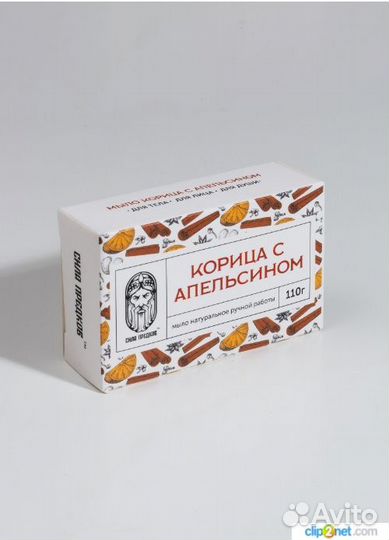 Натуральное мыло в ассортименте. опт