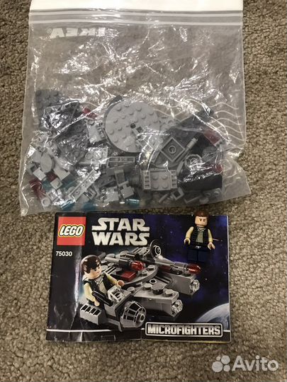 Lego Star Wars 75030