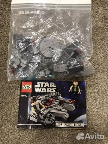 Lego Star Wars 75030