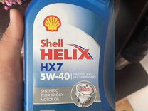 Масло моторное shell helix hx7 5w40