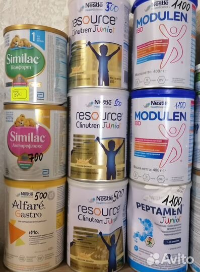 Детская смесь