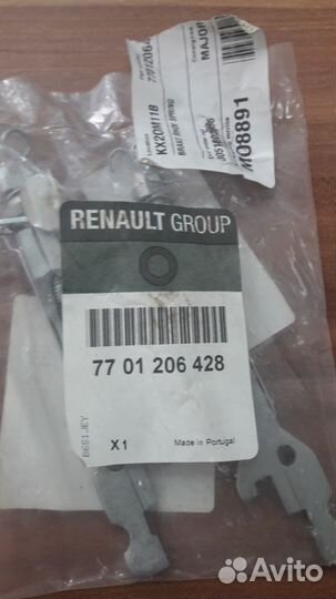 Задние тормозные колодки, планки распорные колодок