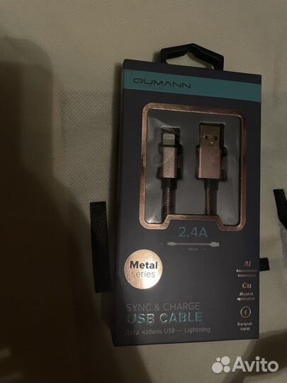 Кабель для iPhone