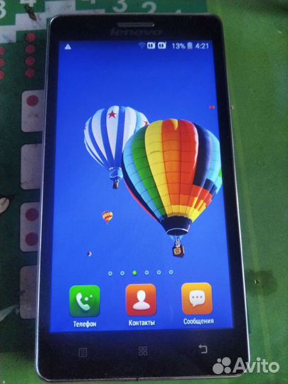 Lenovo a536