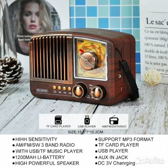 Портативная FM радио колонка NS-3381BT - 800