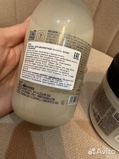 Davines шампунь кондиционер OI
