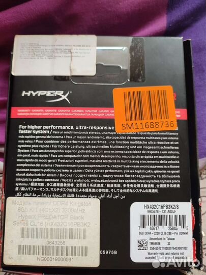 Оперативная память ddr4