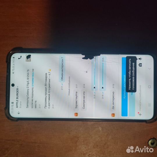 Samsung galaxy S20 plus 5g snapdragon