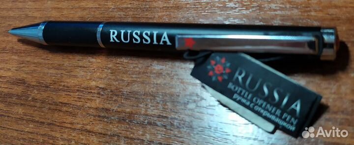 Ручка шариковая с открывашкой russia