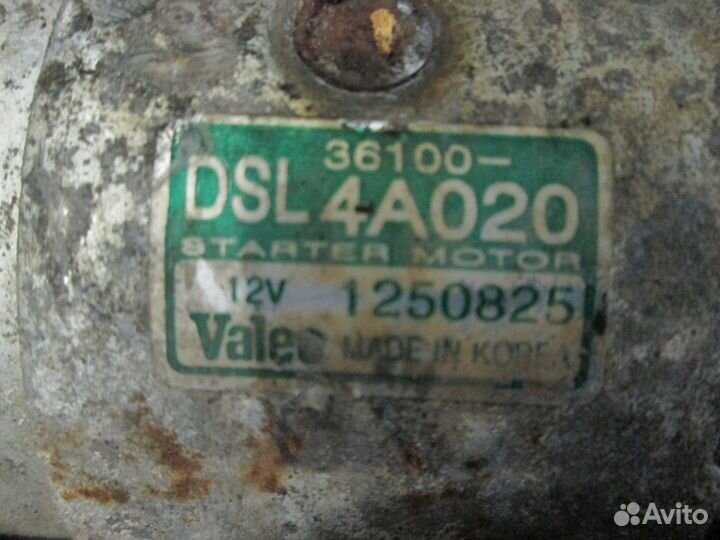 Стартер для Хюндай Гранд Старекс 2.5 crdi D4CB