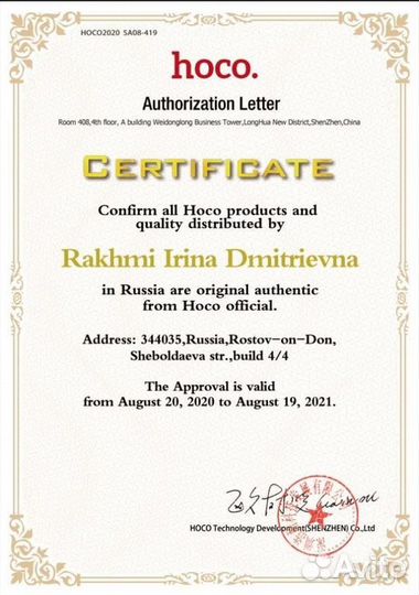 Держатель на воздуховод Hoco CPH01 white & gray