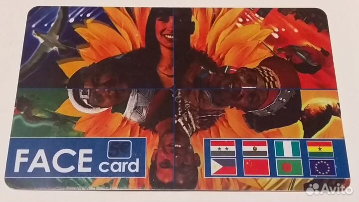 Таксофонная карта Евро