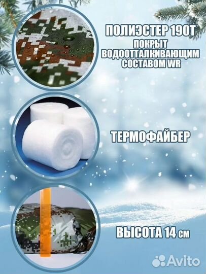 Спальный мешок до минус 20 градусов