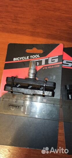 Тормозные колодки для велосипеда