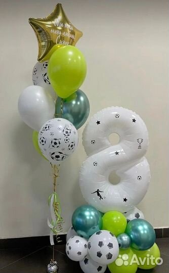 Шары с доставкой на дом