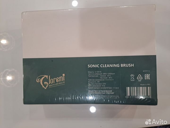 Щетка ультразвуковая для чистки лица новая