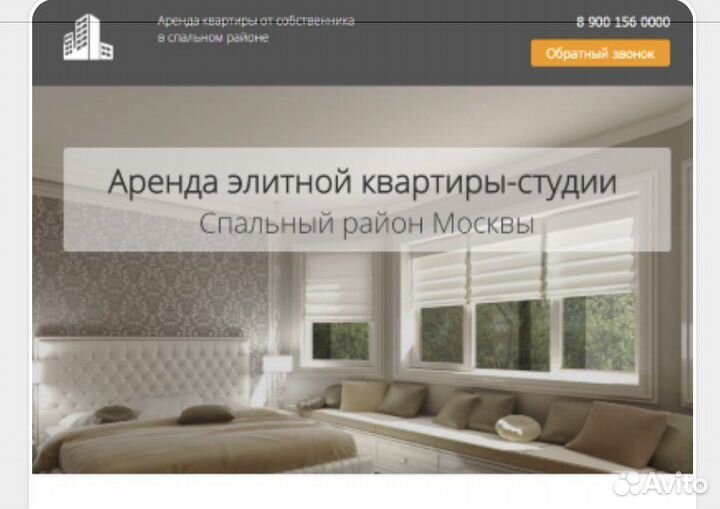 Создание сайтов продвижение сайтов