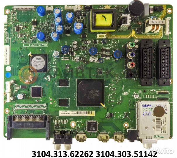 Модули от телевизоро