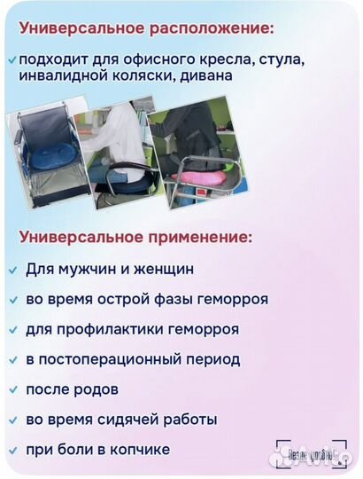 Подушка ортопедическая