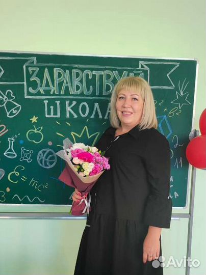 Репетитор по математике