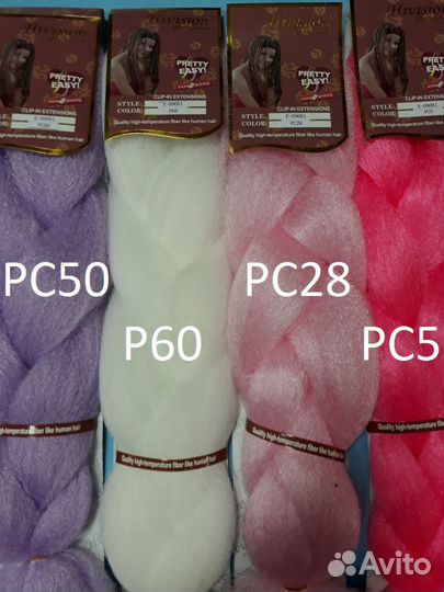 Канекалон для плетения кос