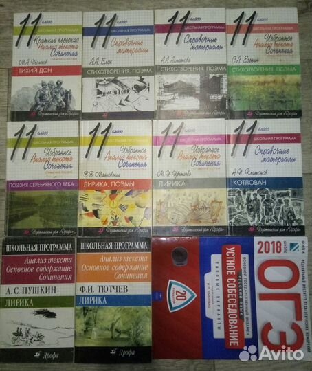 Учебники. егэ. гиа. огэ. Атлас. Тесты