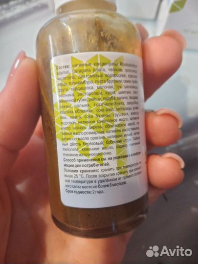 Комплекс для устранения паппилом и бородавок