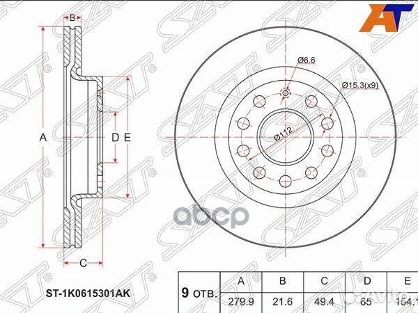 Диск торм.пер.вент.280 mm A3/ G/ Octavia 03