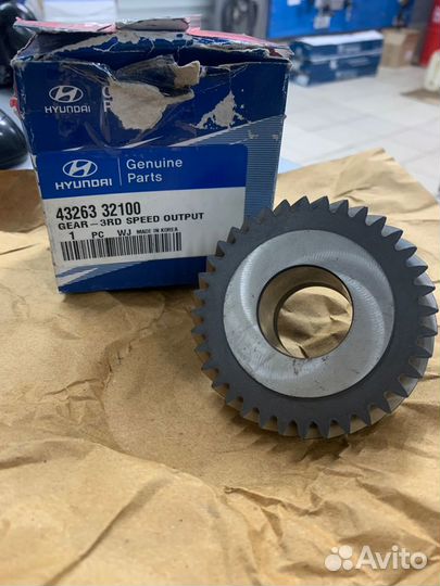 Ведомая шестерня 3-й передачи