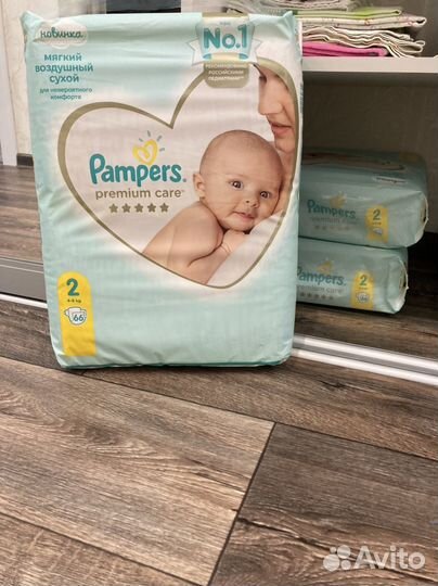 Подгузники 2 размер